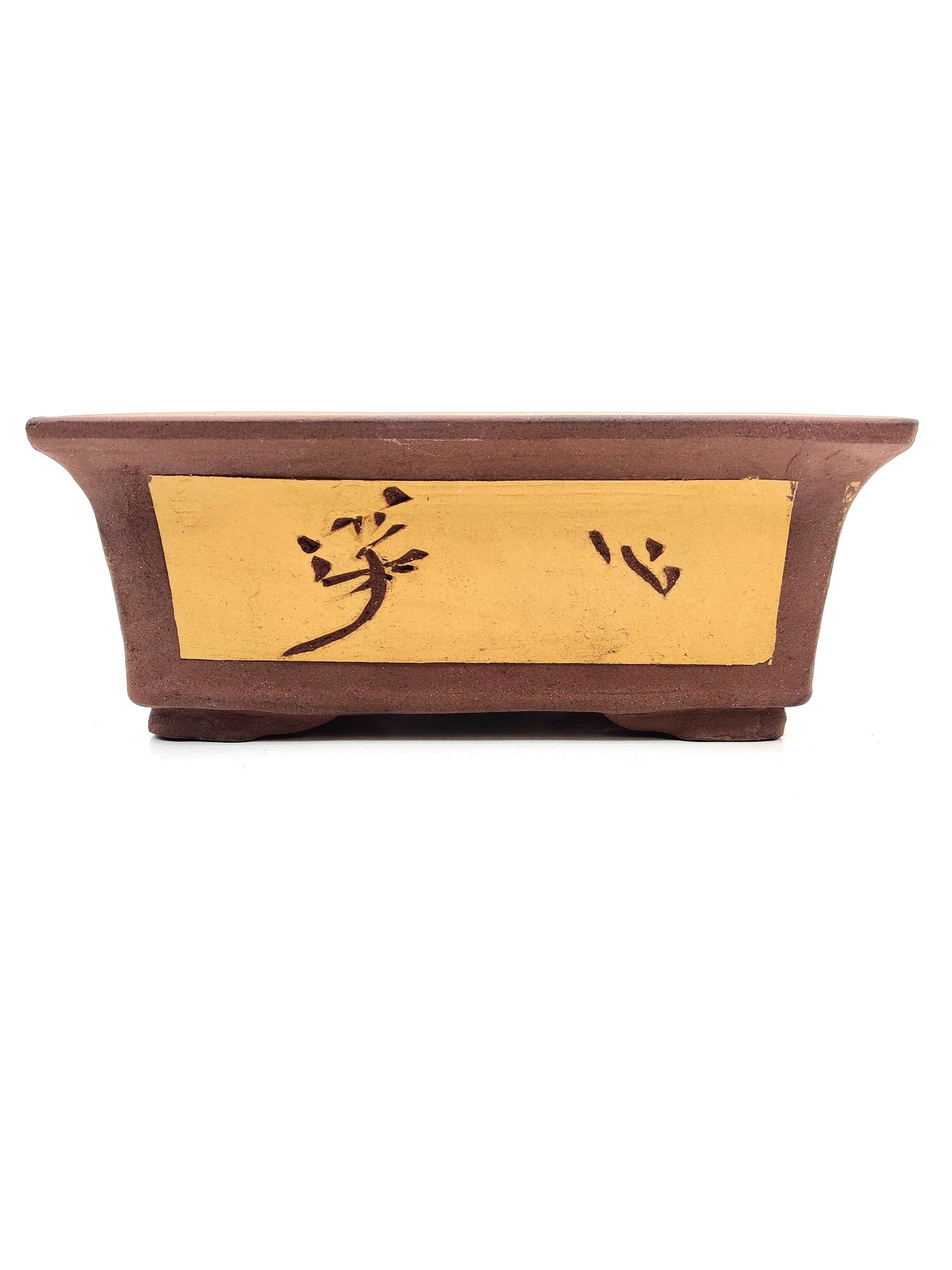 10" Unglazed Bonsai Pot With Artwork - Bonsai Gifts Nursery