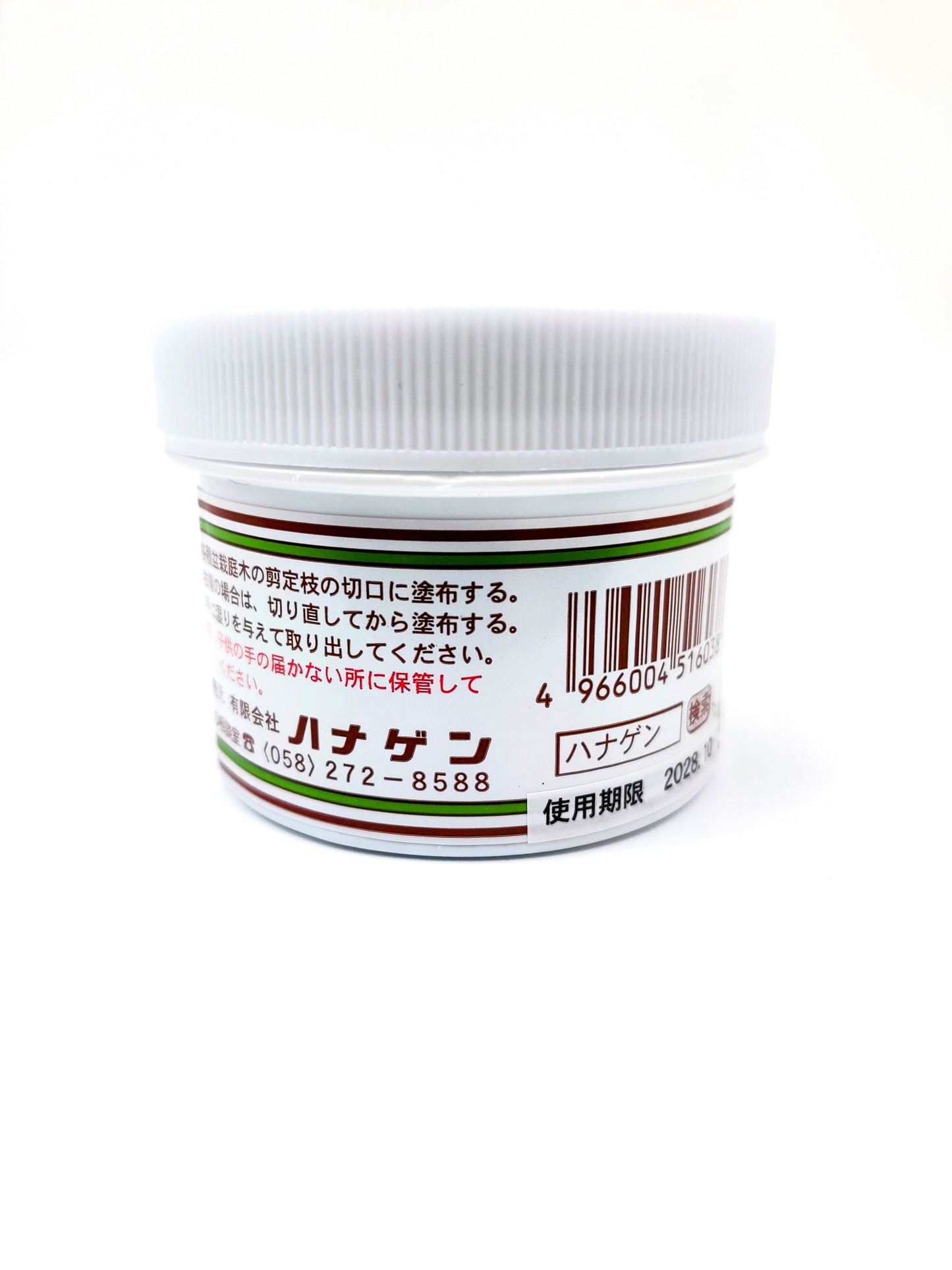 Kikuwa Bonsai Cut Paste Deciduous 190g - Bonsai Gifts Nursery