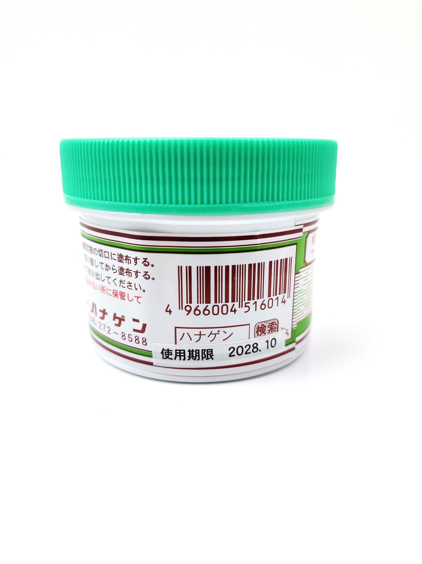 Kikuwa Bonsai Cut Paste Evergreen 190g - Bonsai Gifts Nursery