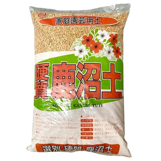 Japanese Kanuma for Acid Loving Plant, Bonsai Tree Soil Mix - Small Grain (3-6mm) 16 Litres