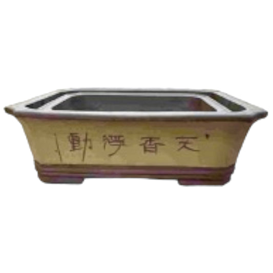 20 Inch Unglazed Bonsai Pot Set Yellow