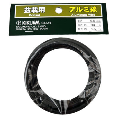 Kikuwa Japanese Bonsai Wire 80g - 2mm, 3mm, 4mm, 5mm - Bonsai Gifts Nursery