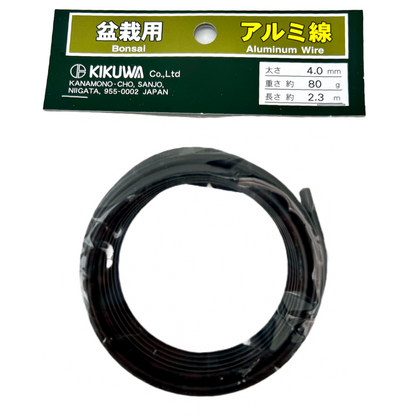 Kikuwa Japanese Bonsai Wire 80g - 2mm, 3mm, 4mm, 5mm - Bonsai Gifts Nursery