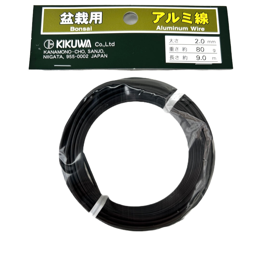 Kikuwa Japanese Bonsai Wire 80g - 2mm, 3mm, 4mm, 5mm - Bonsai Gifts Nursery