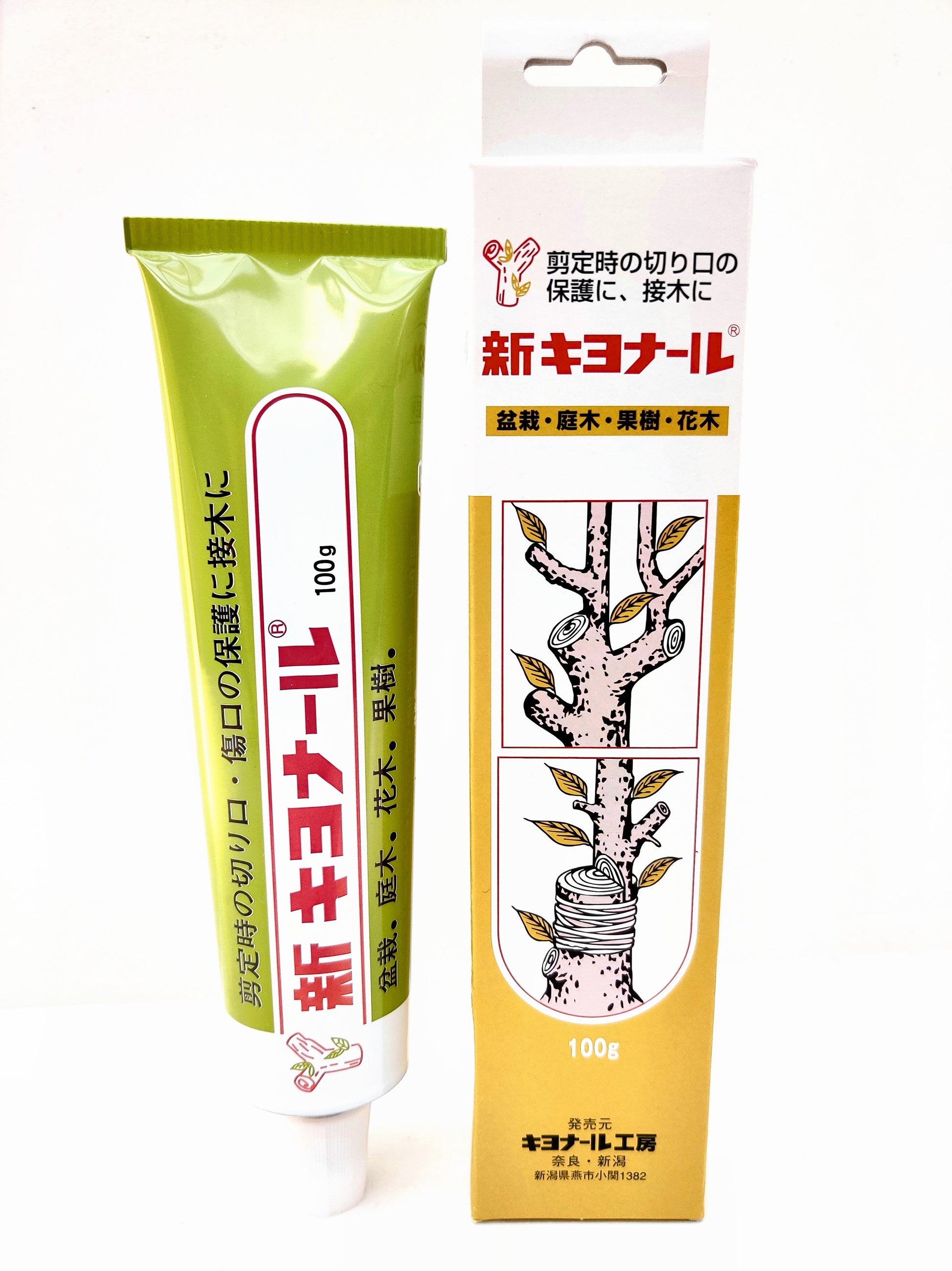 Kikuwa Kiyonal Bonsai Wound Sealant Cut Paste 100g - Bonsai Gifts Nursery